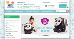 Desktop Screenshot of eridanus.ru